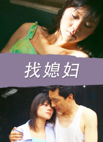免费观看明星换脸大片